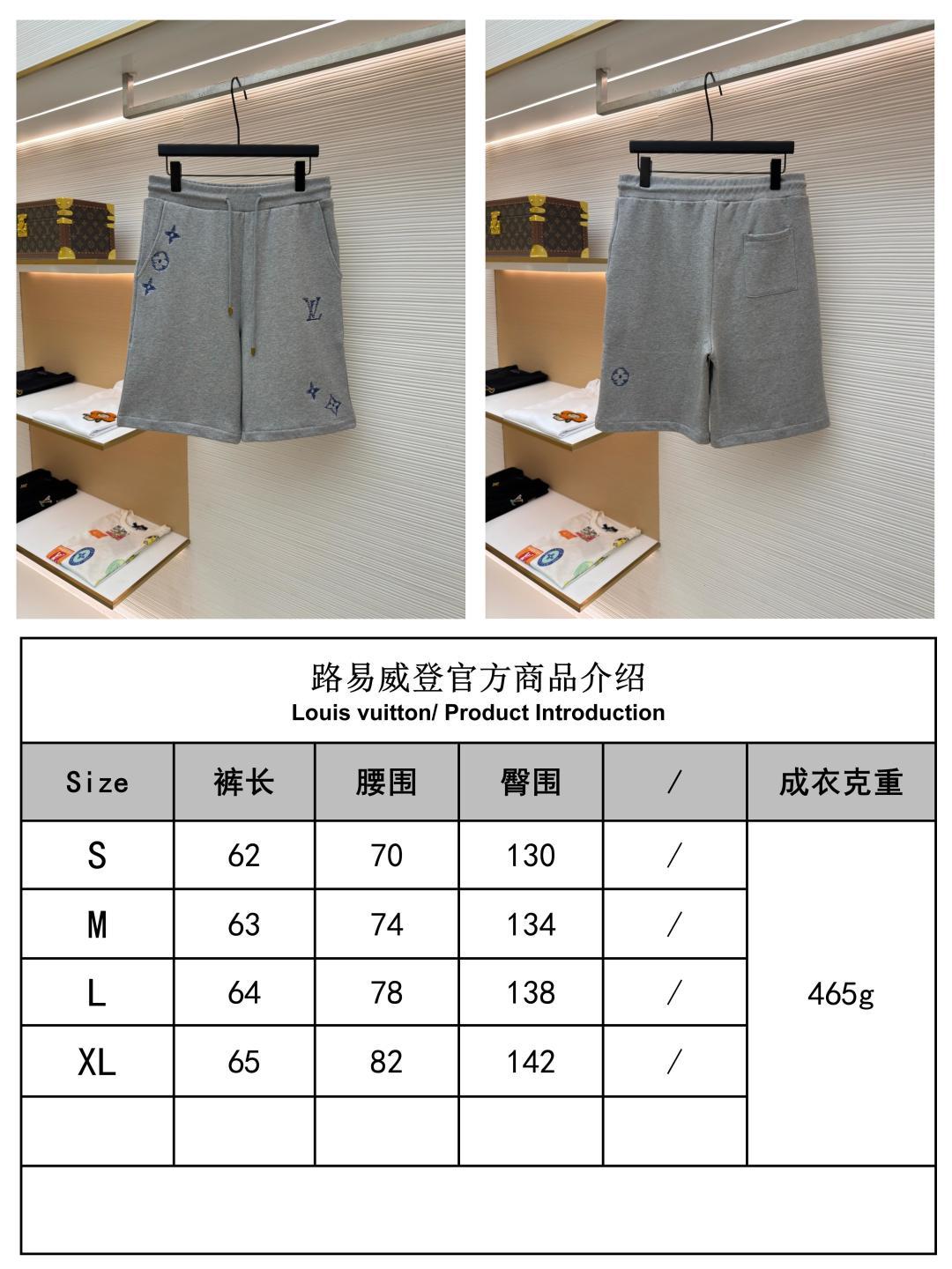 주말QZ / 루이비통 자수 반바지