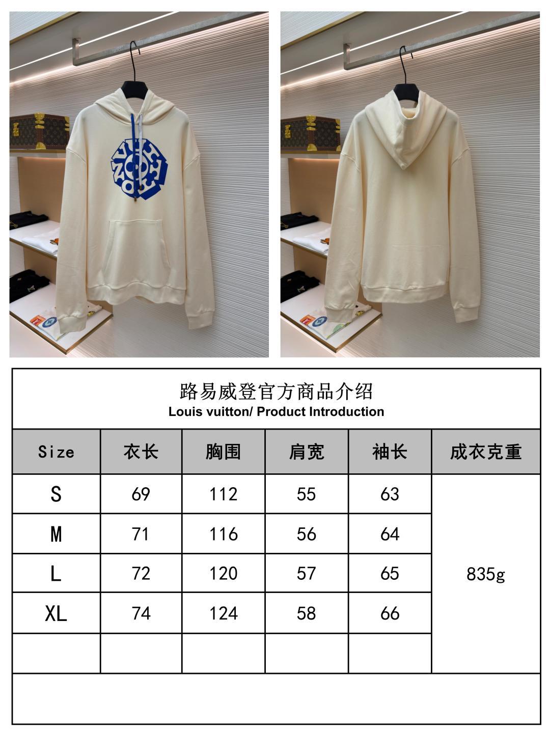 주말QZ / 루이비통 레터링 프린트 긴팔 후디