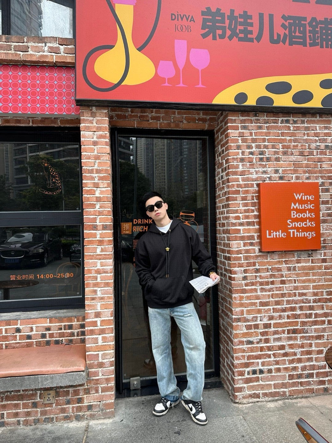 주말QZ / 베르사체 레터링 자수 긴팔 후디