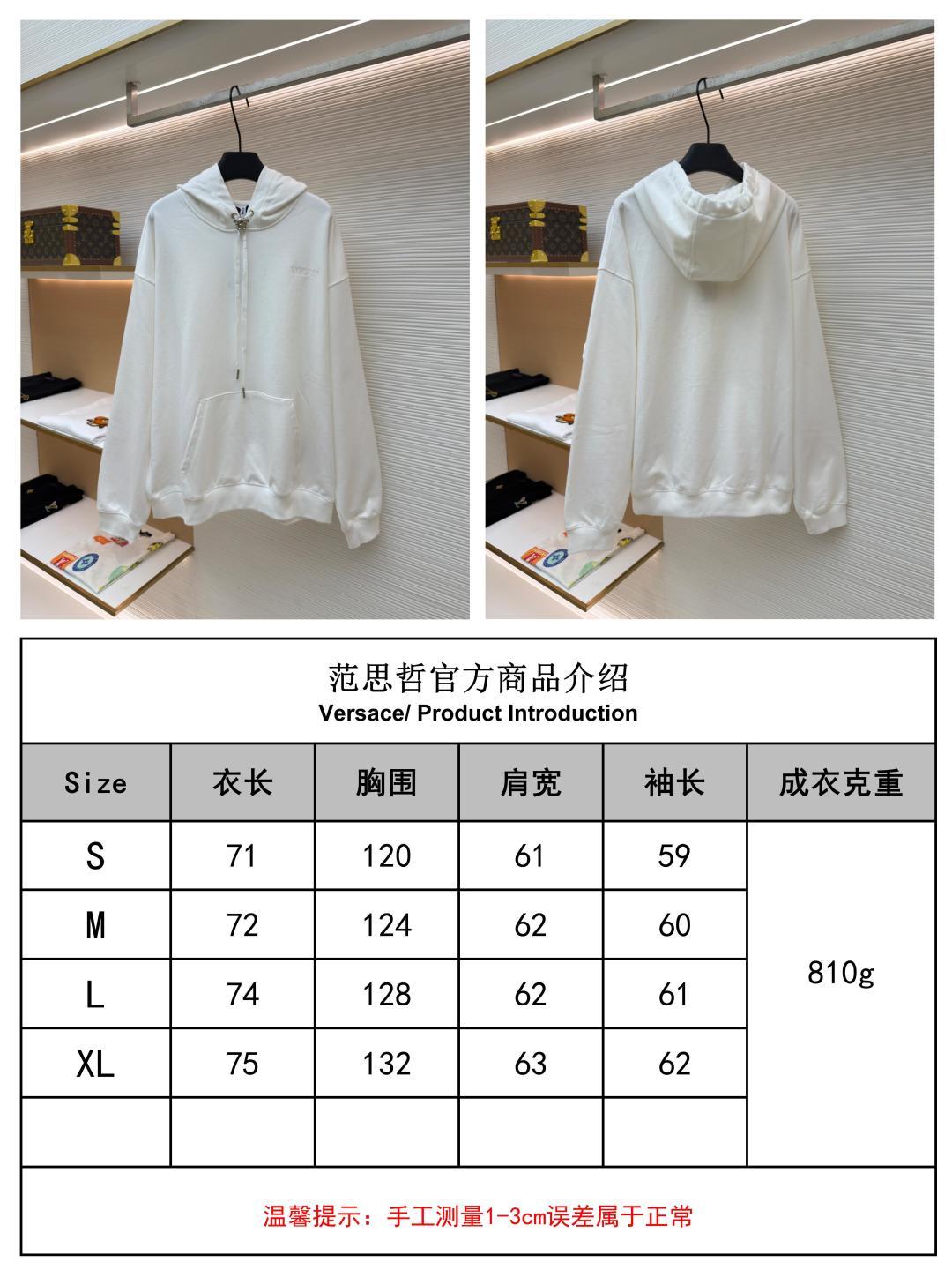 주말QZ / 베르사체 레터링 자수 긴팔 후디