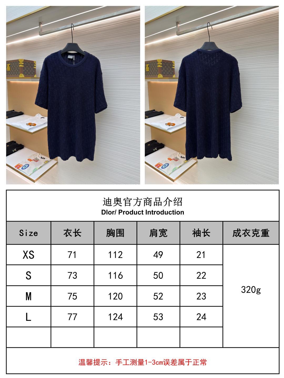 주말QZ  / 디올 레터링 테리자카드 티셔츠