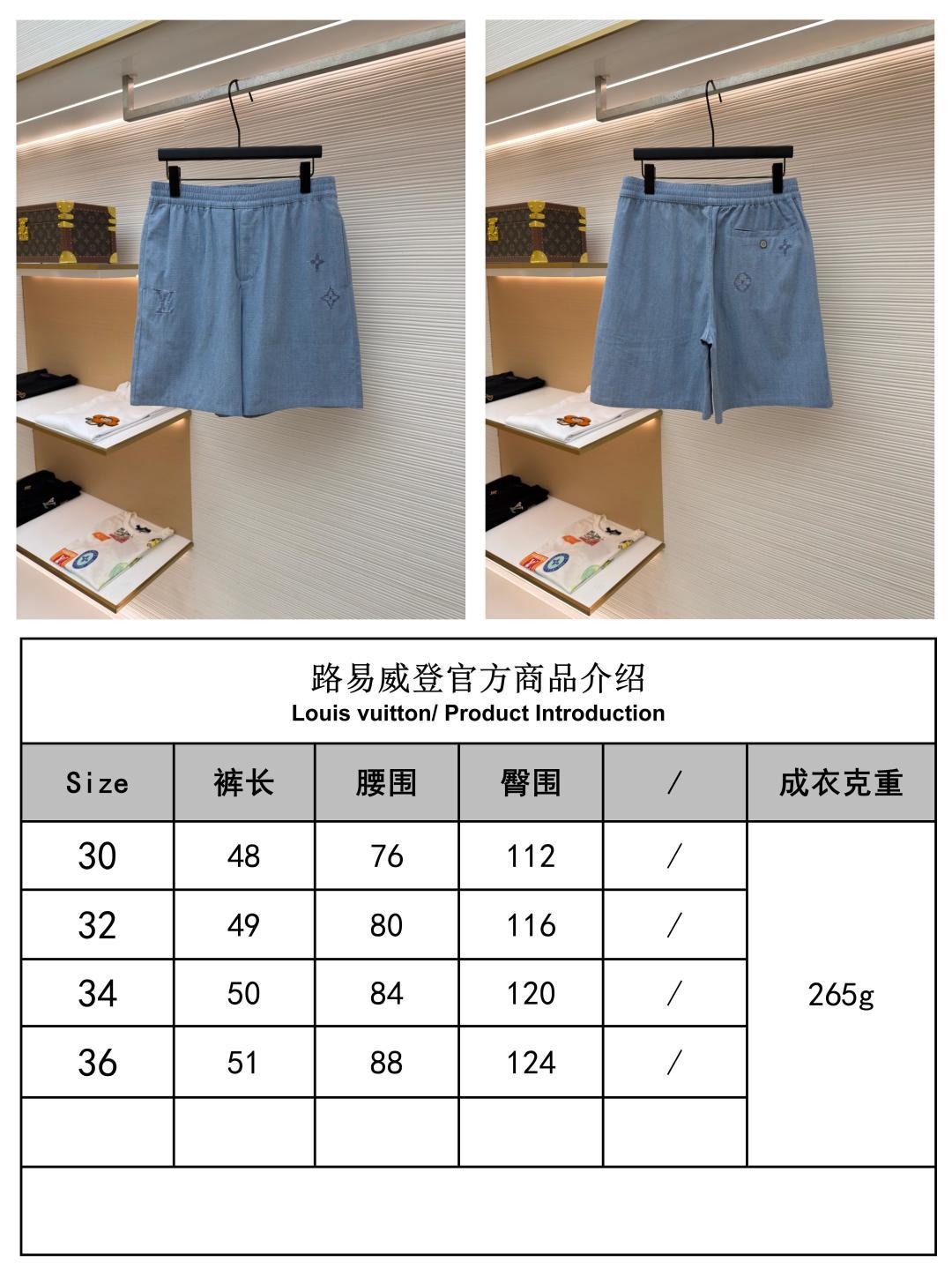 주말QZ / 루이비통 자수반바지