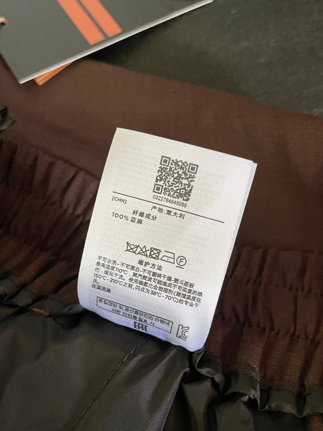 주말QZ / 제냐 린넨 무지 캐주얼 긴바지
