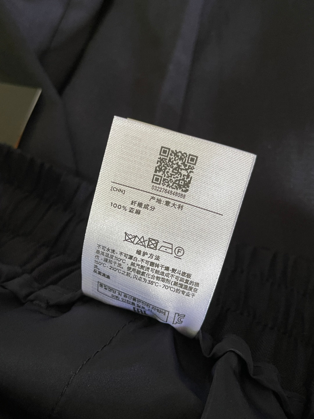 주말QZ / 제냐 린넨 무지 캐주얼 긴바지