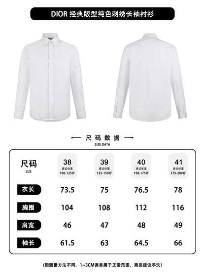 주말QZ / 디올 단색 베이직 긴팔 셔츠