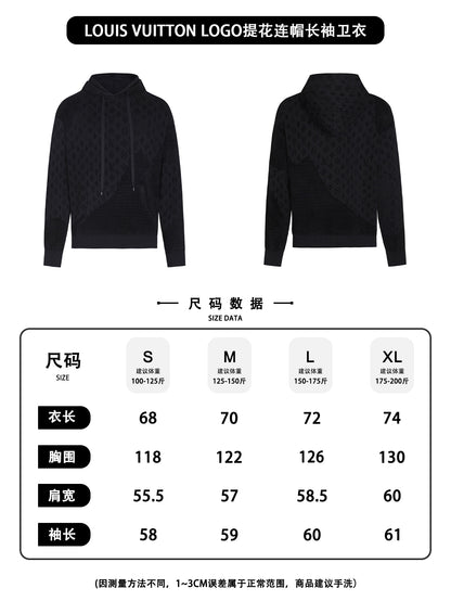 주말QZ / 루이비통 후드 긴팔 맨투맨