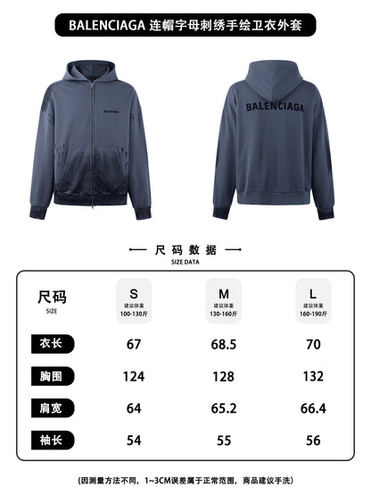 주말QZ / 발렌시아가 문자 자수 후드 집업