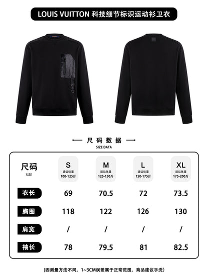 주말QZ / 루이비통 후드 맨투맨