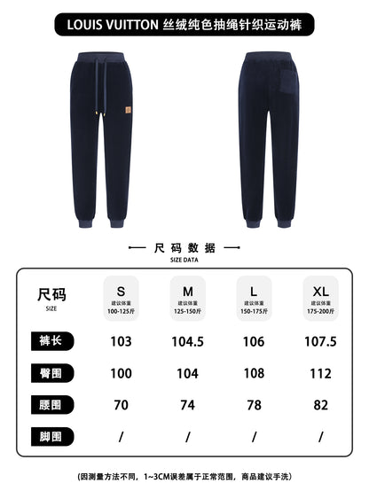 주말QZ / 루이비통 벨벳 니트 조임끈 트레이닝 팬츠