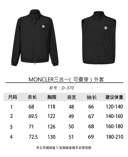 주말QZ / 몽클레르 3in1 분리 가능 투피스 자켓