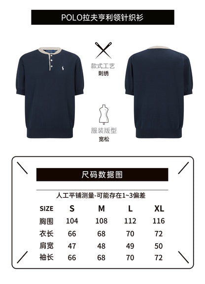 주말QZ / 랄프 로렌 자수 니트