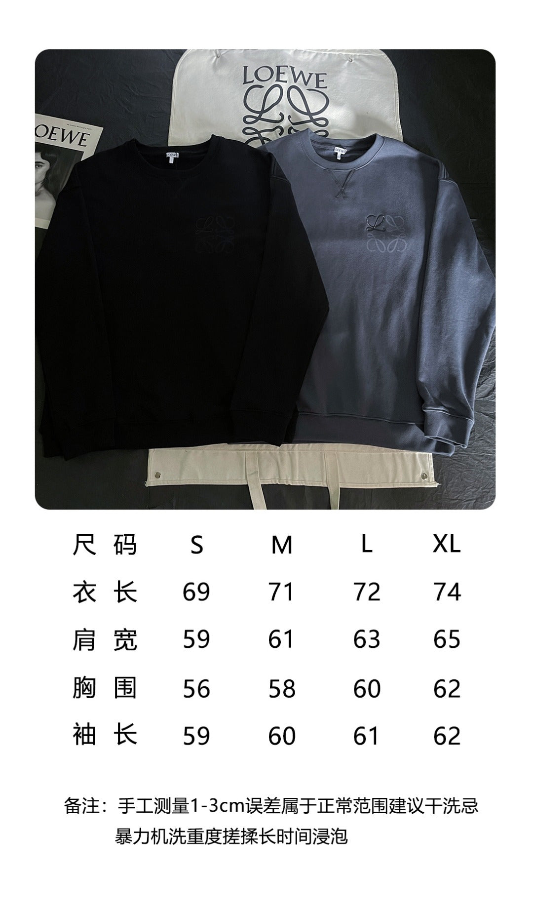 BVG  / 로에베 자수 후드티