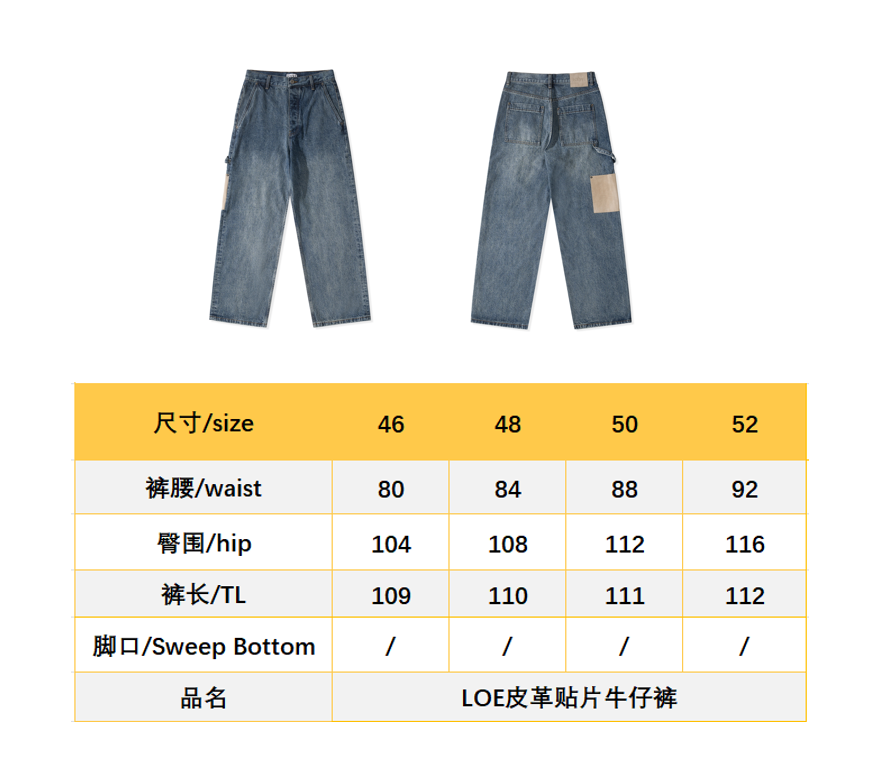 BVG  / 로에베 데님 청바지