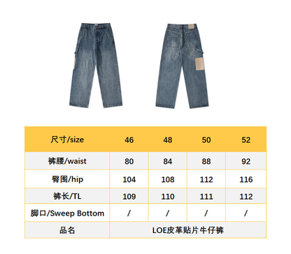 BVG  / 로에베 데님 청바지