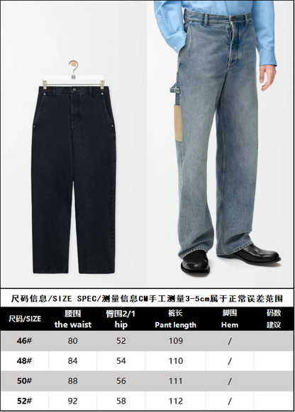 BVG / 로에베 데님 청바지