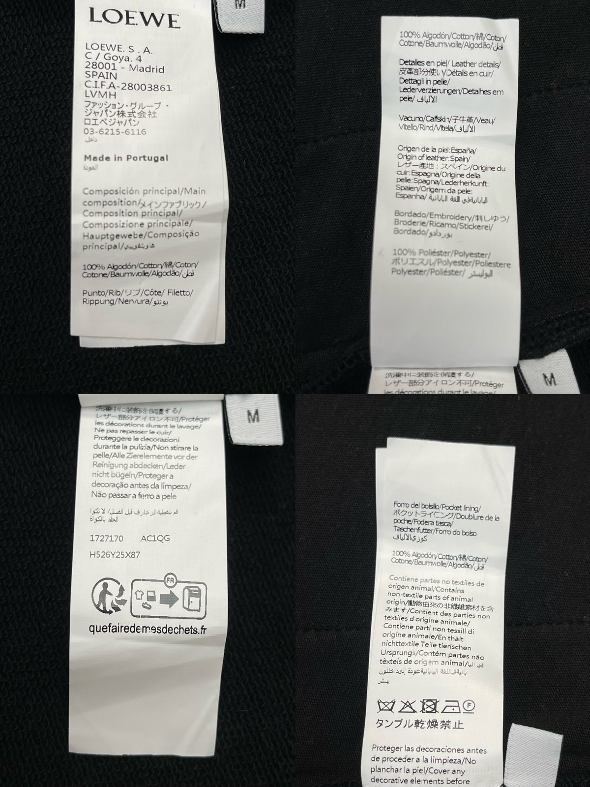 BVG / 로에베 집업 후드 자켓