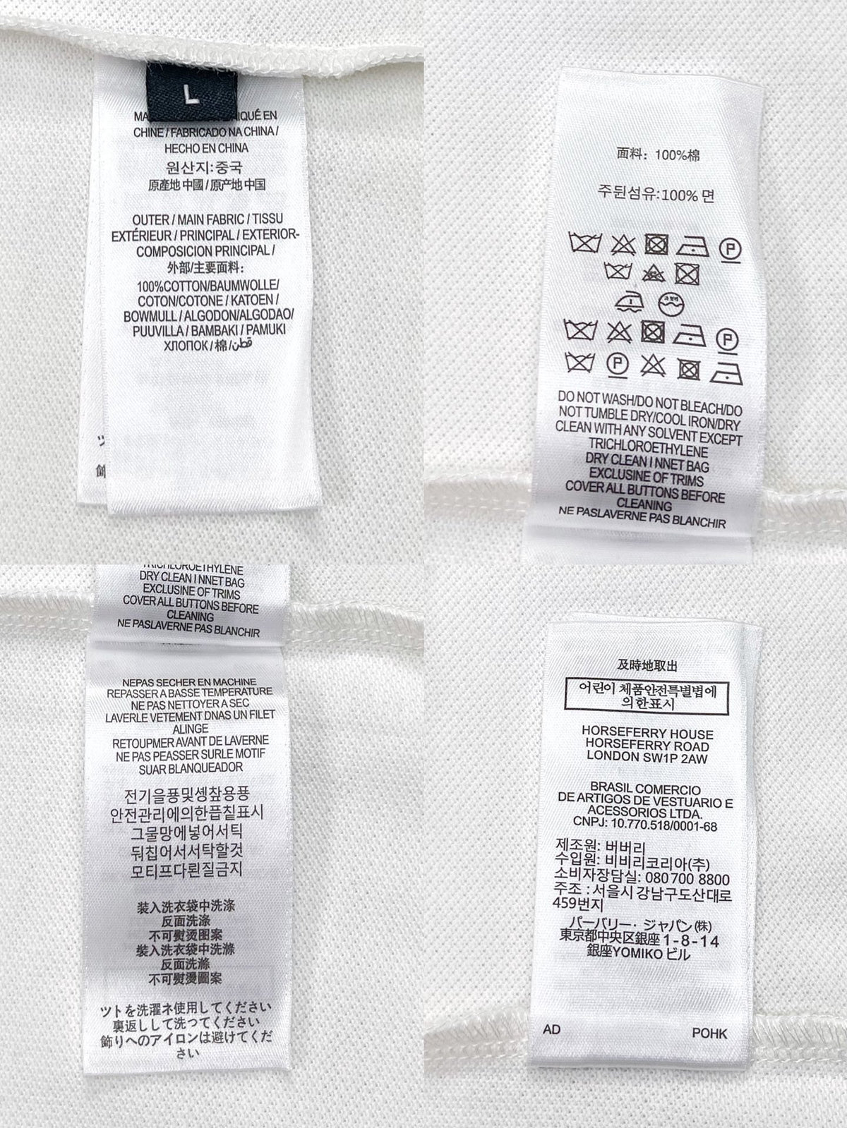 BVG / 로로피아나 반팔 폴로셔츠