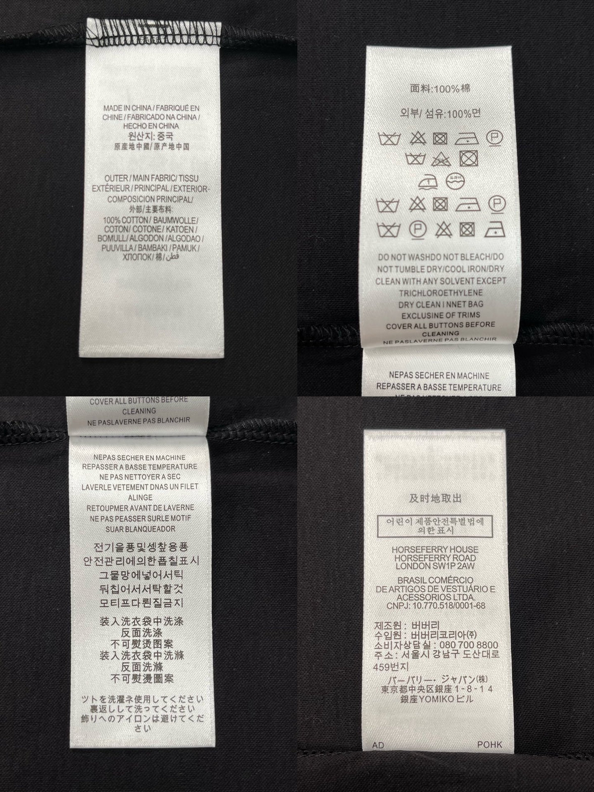 BVG / 로로피아나 반팔 티셔츠