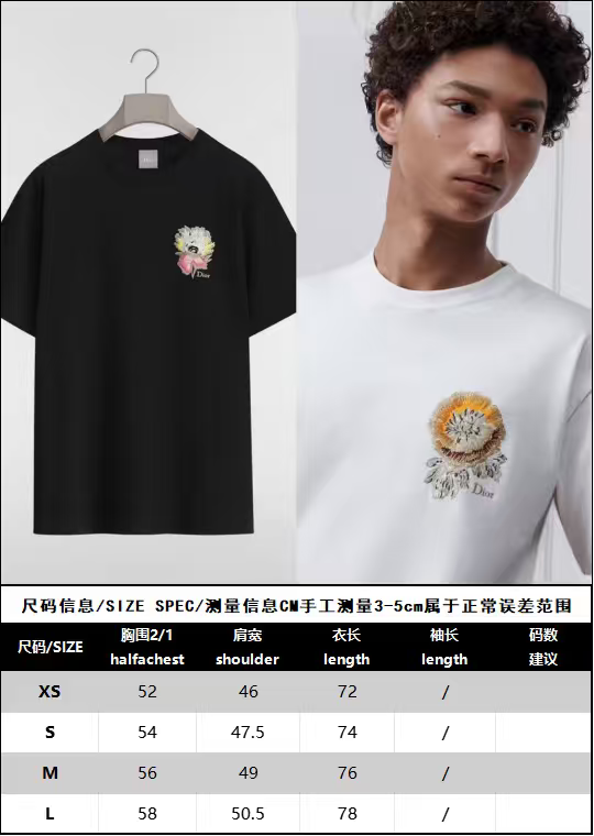 BVG  / 디올 라운드넥 반팔 티셔츠