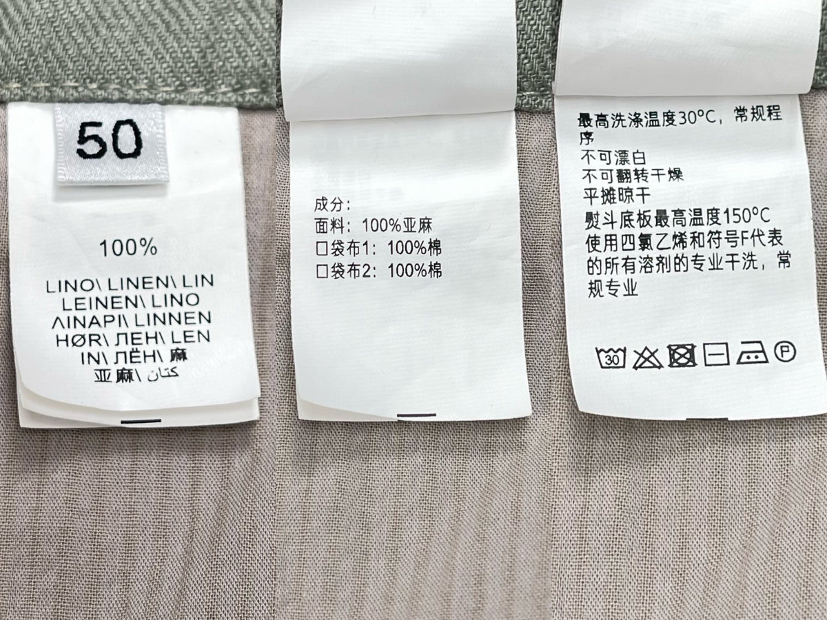 BVG  / 브루넬로 쿠치넬리 드로우스트링 팬츠