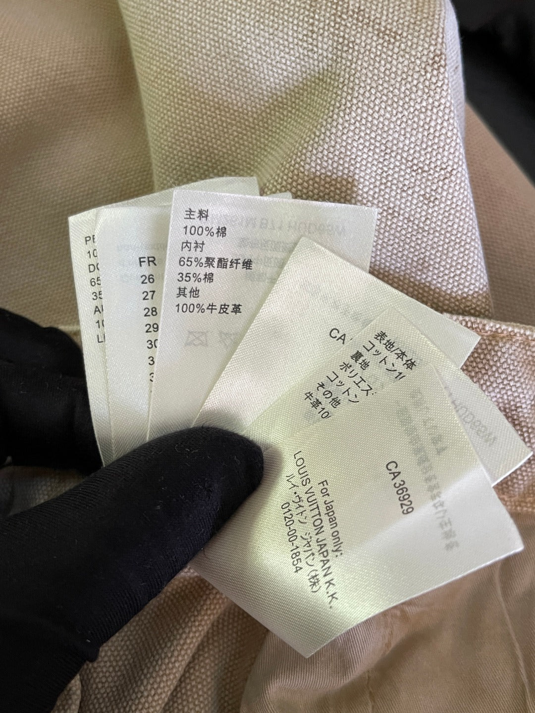 BVG / 루이비통 청바지
