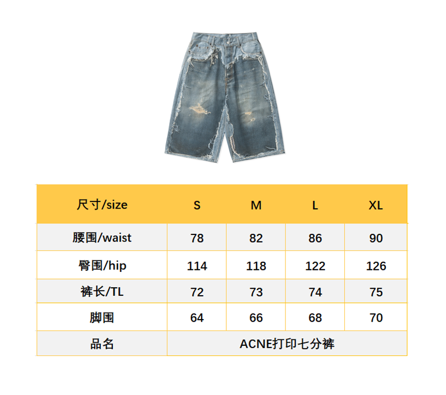 BVG / 아크네스튜디오 7부 반바지