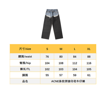 BVG / 아크네스튜디오 청바지