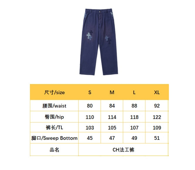 BVG / 크롬하츠 긴바지