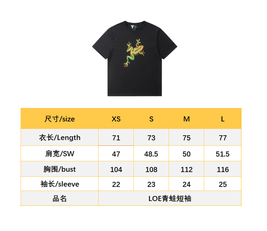 BVG / 로에베 반팔 티셔츠