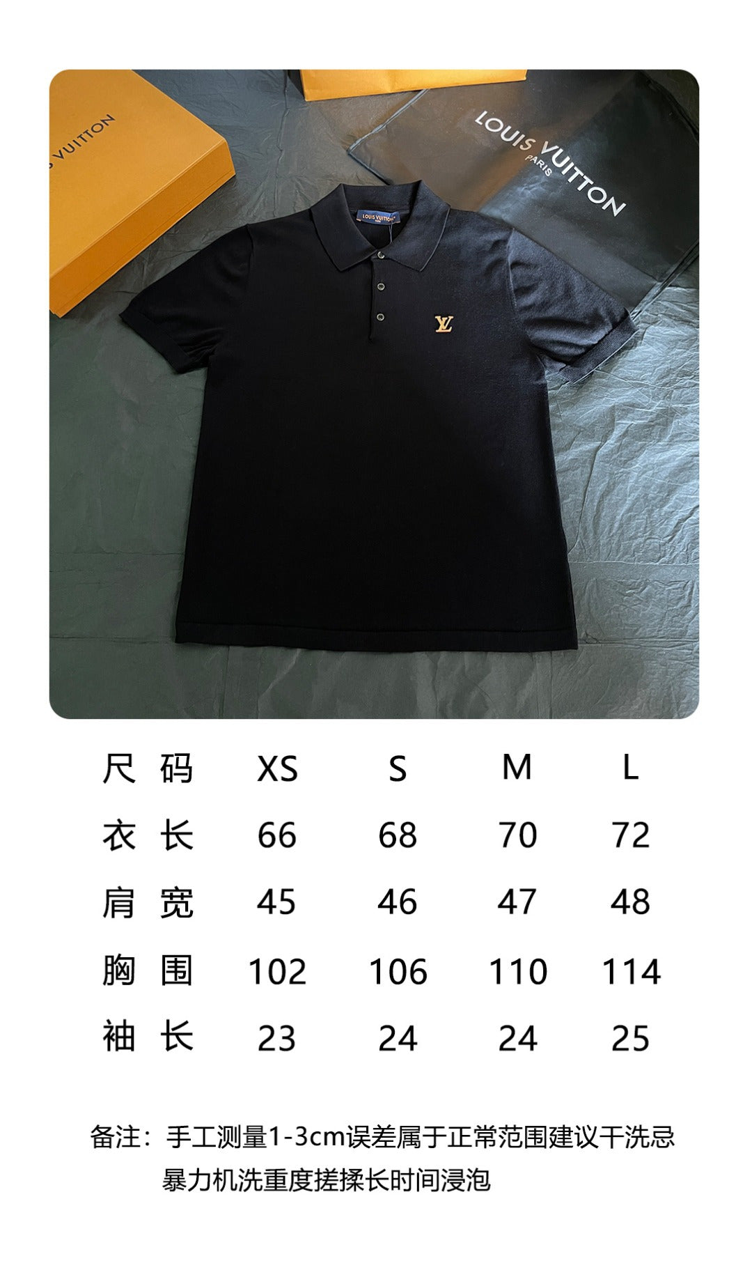 BVG / 루이비통 반팔 폴로셔츠