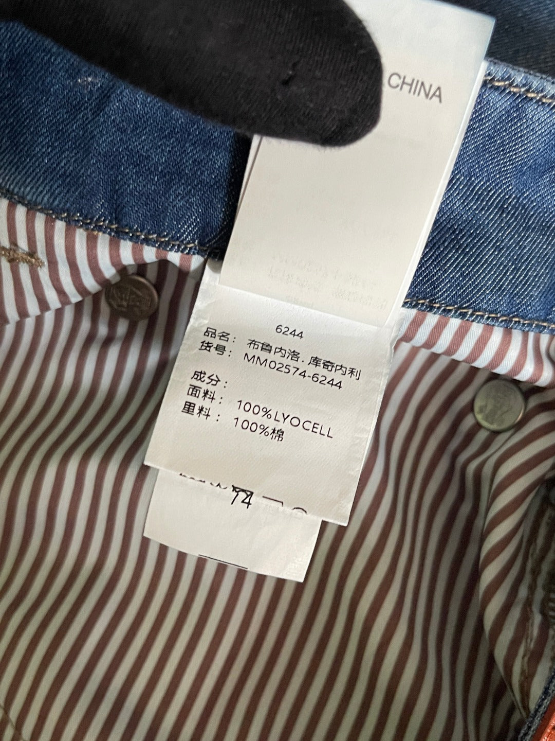 BVG / 브루넬로 쿠치넬리 청바지
