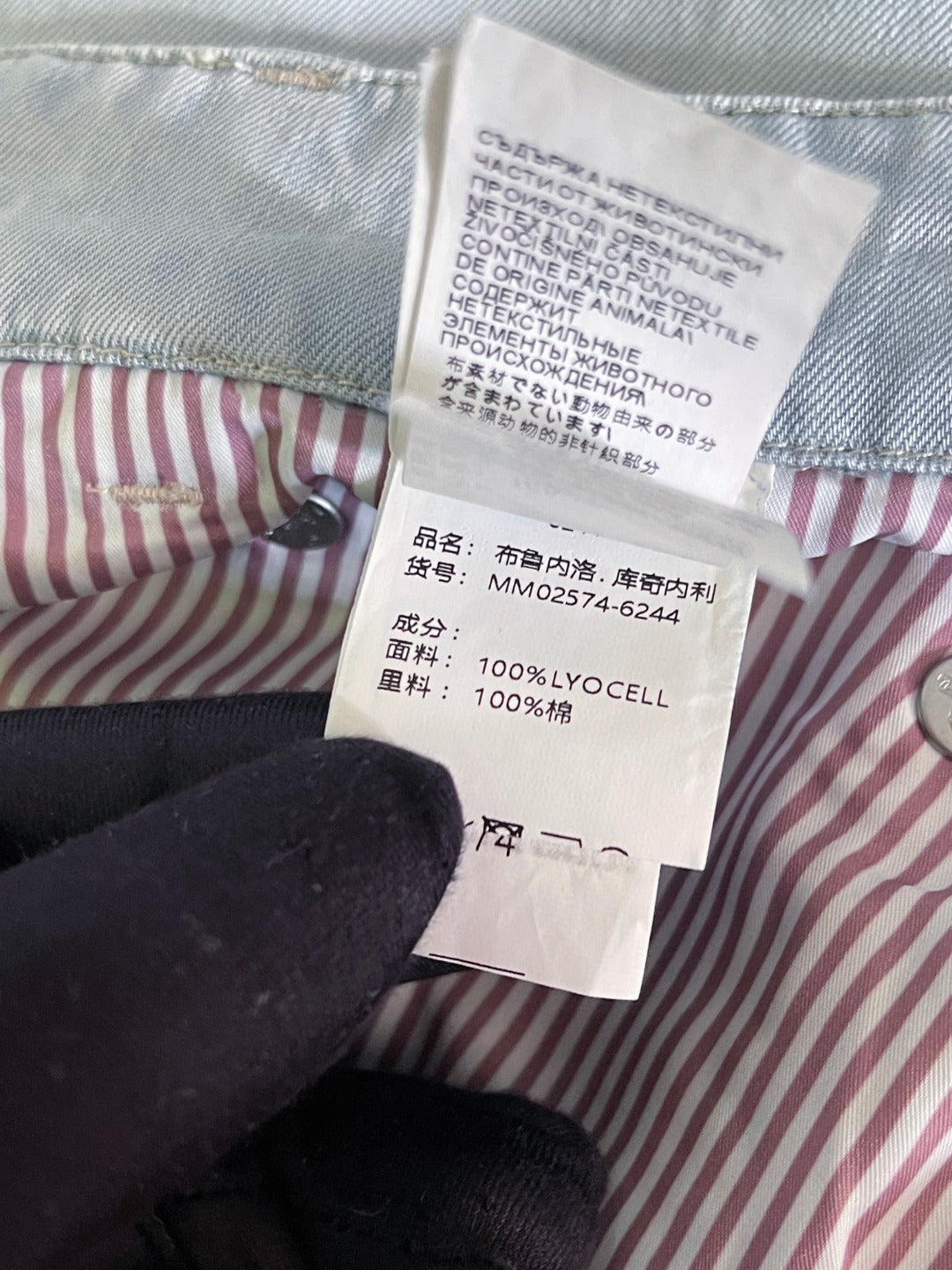 BVG / 브루넬로 쿠치넬리 청바지