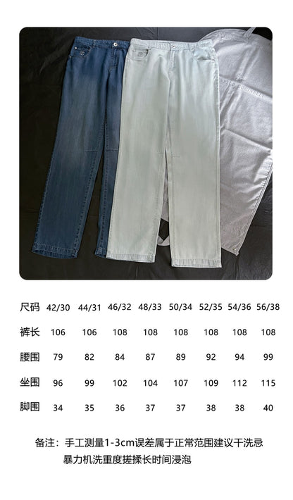 BVG / 브루넬로 쿠치넬리 청바지