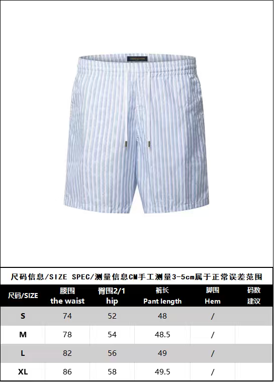 BVG / 루이비통 반바지