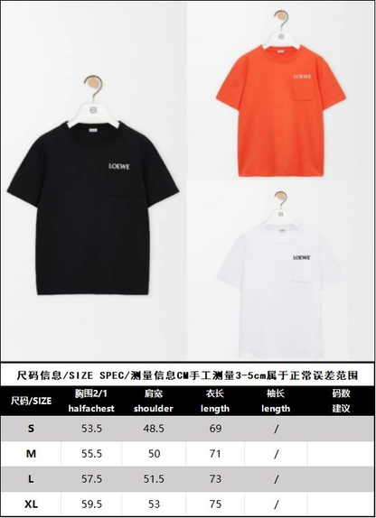 BVG / 로에베 반팔 티셔츠