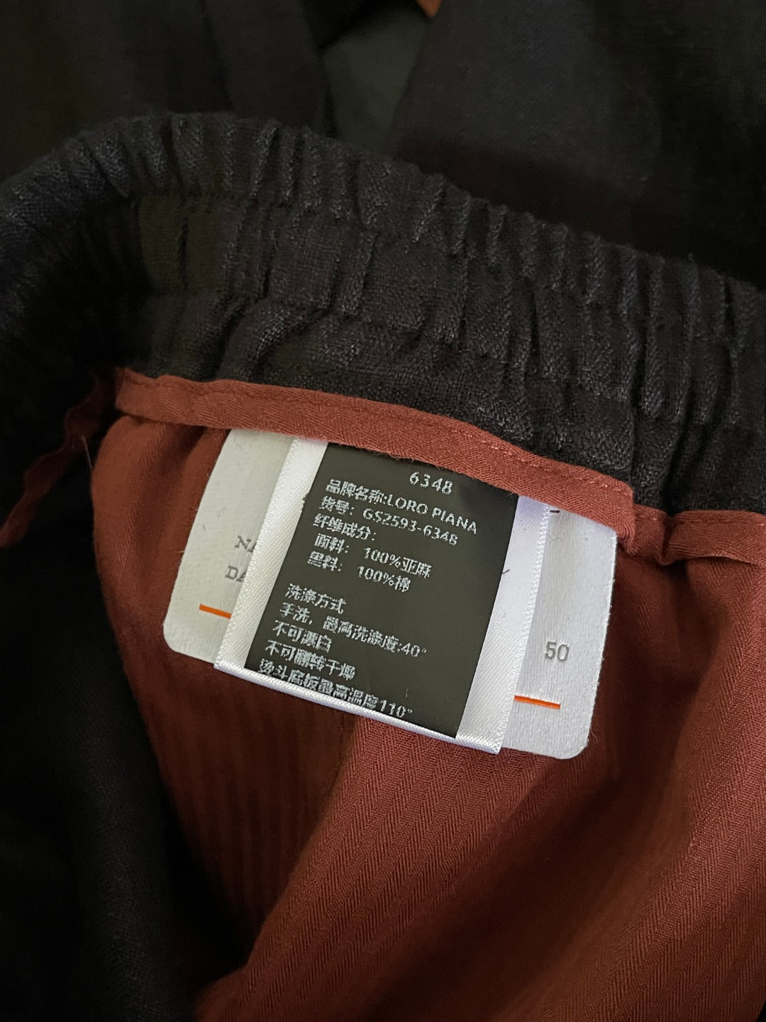 BVG / 로로피아나 끈 조절 린넨 팬츠