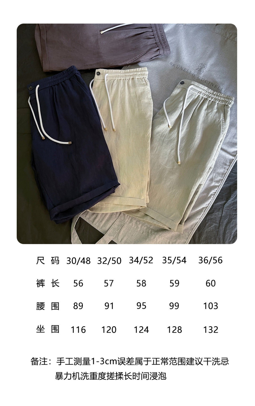 BVG / 브루넬로 쿠치넬리 린넨 반바지