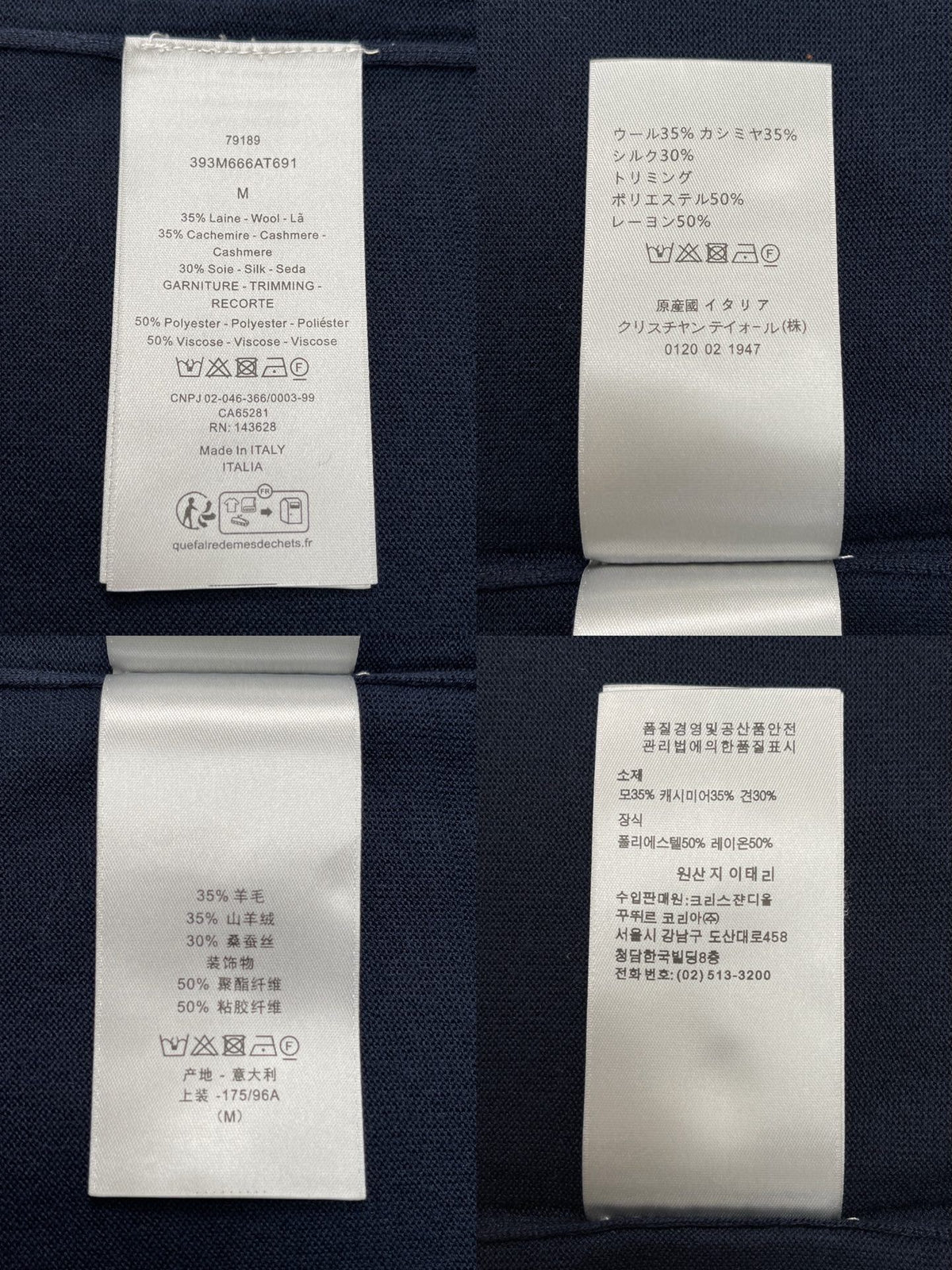 BVG / 디올 반팔 폴로셔츠