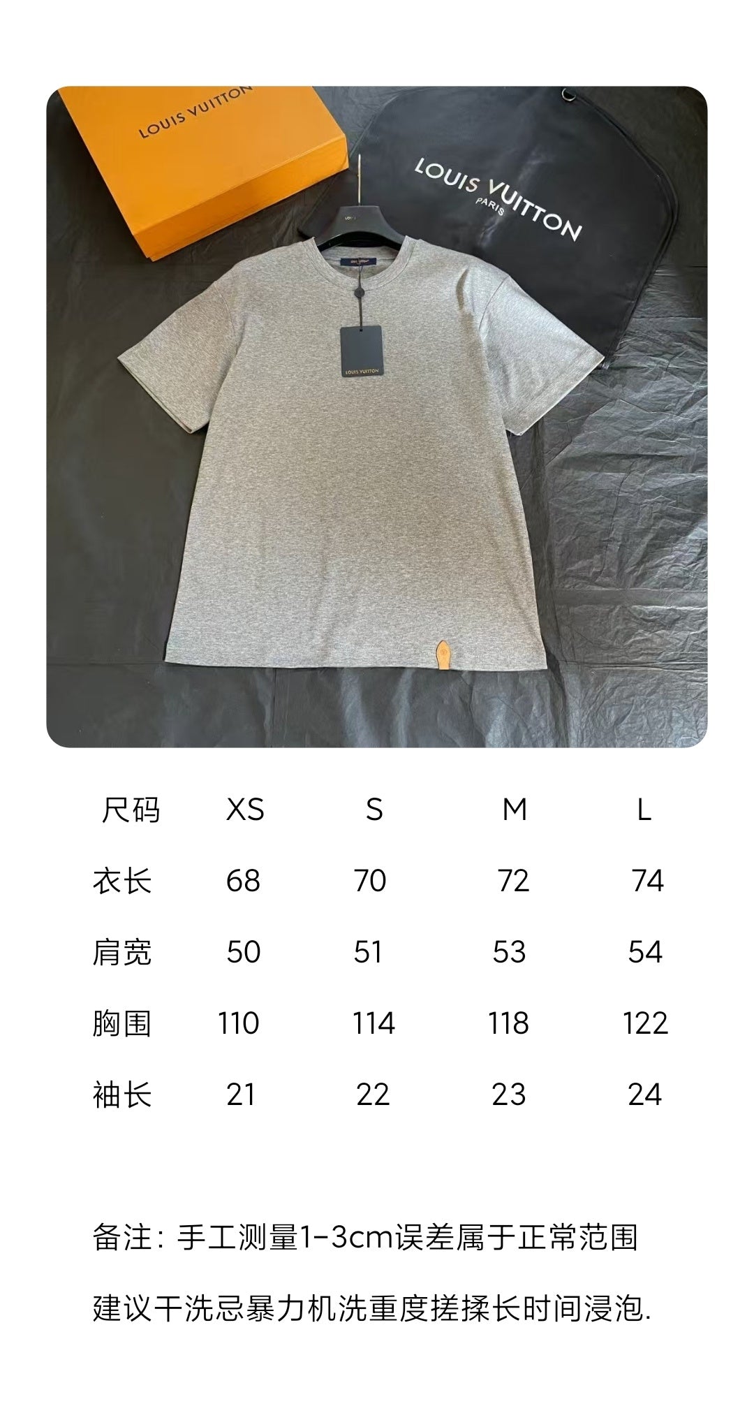BVG / 루이비통 반팔 티셔츠