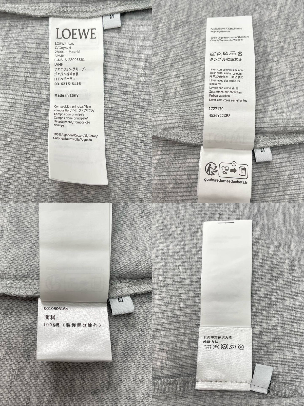BVG / 로에베 반팔 티셔츠