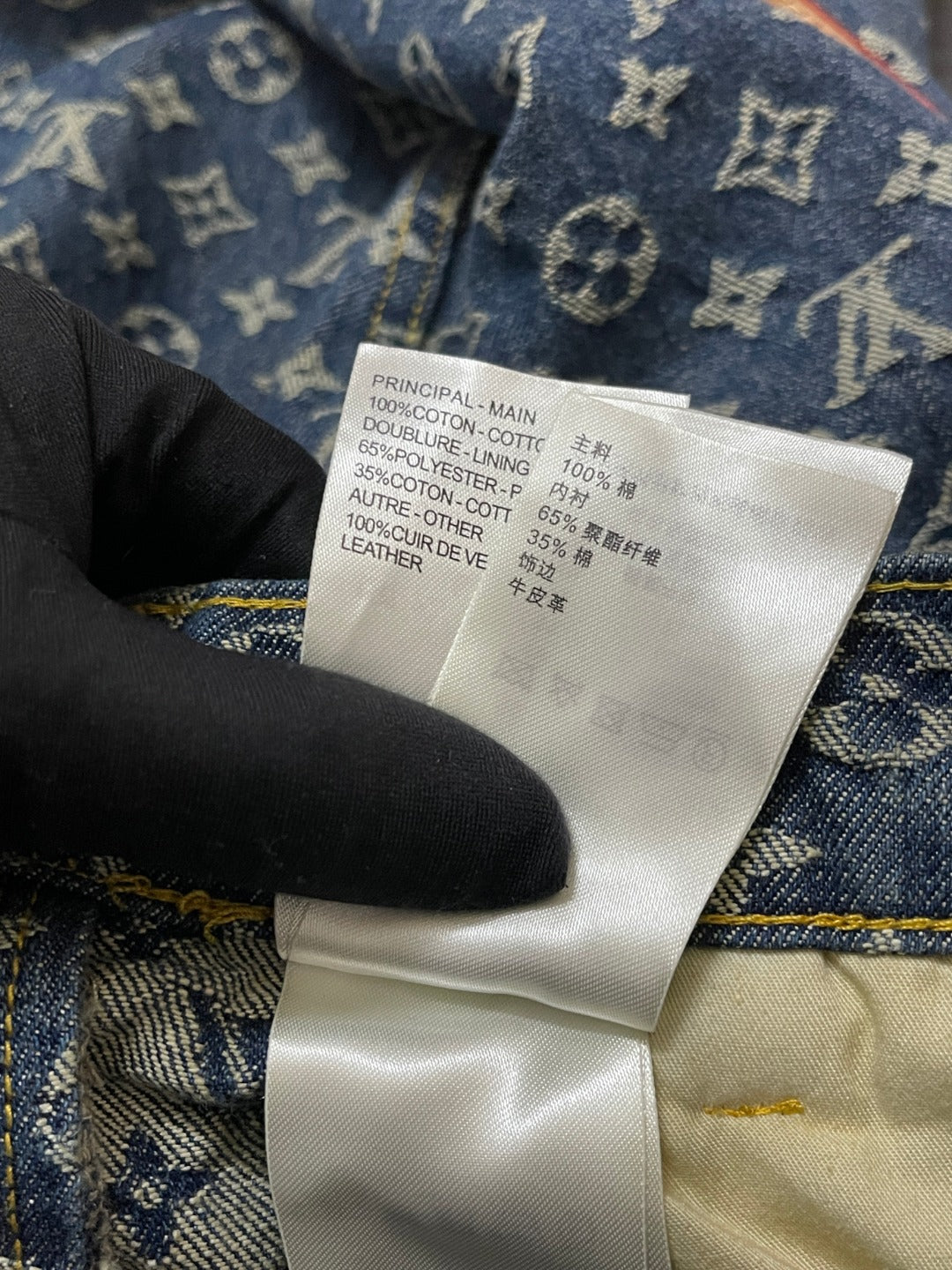 BVG / 루이비통 청바지