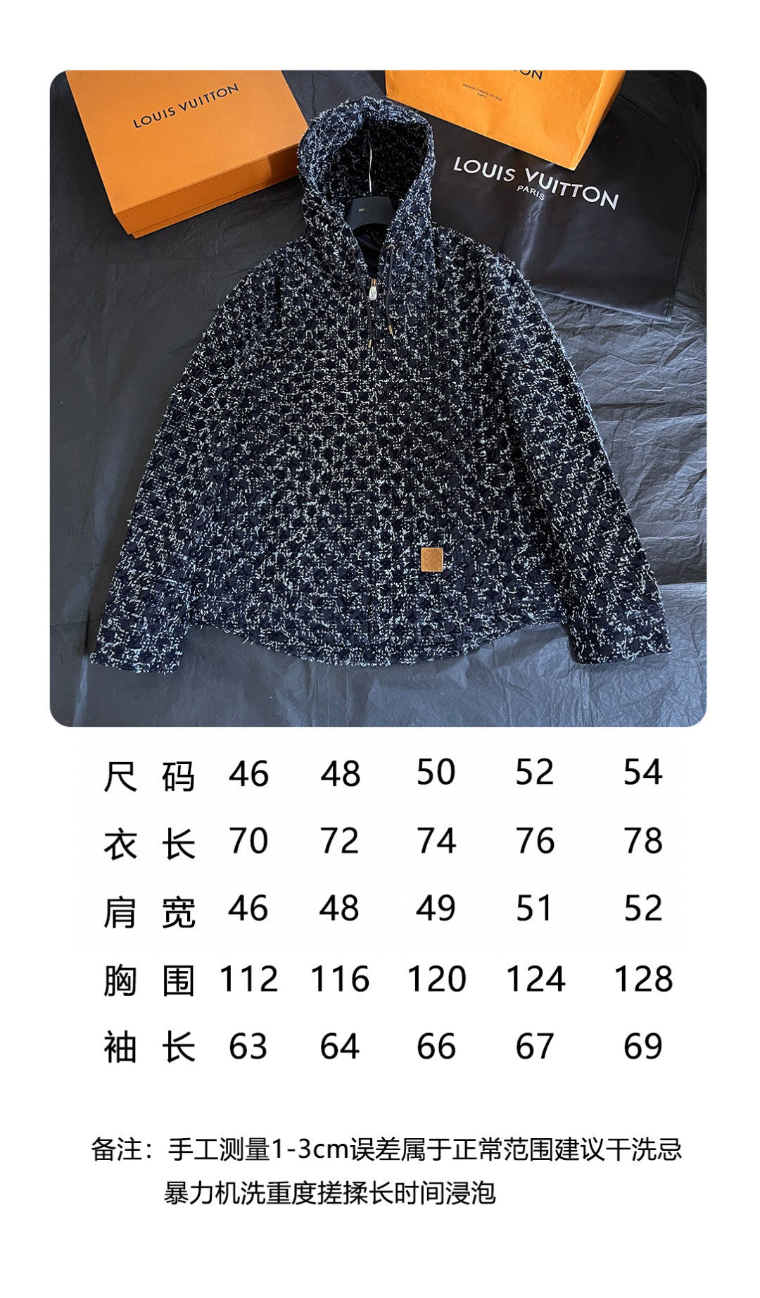 BVG / 루이비통 후드 아우터