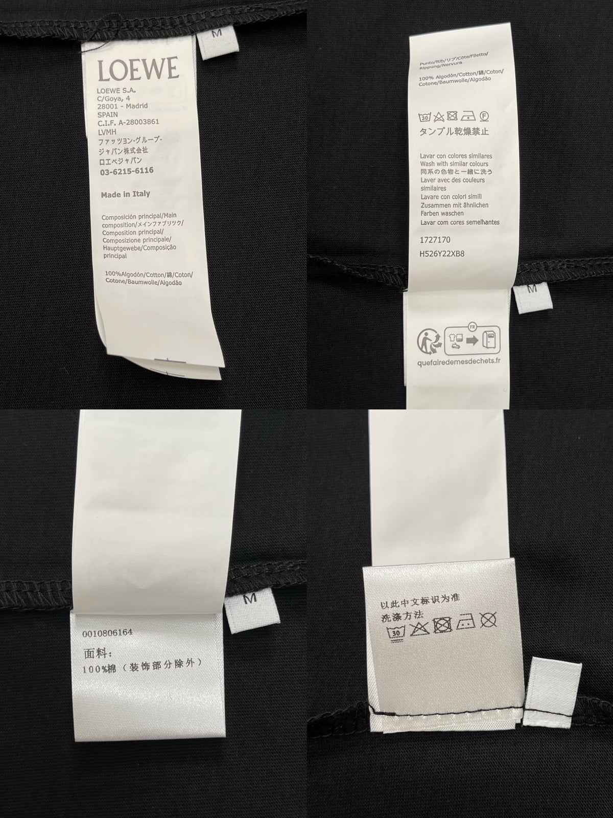 BVG / 로에베 반팔 티셔츠