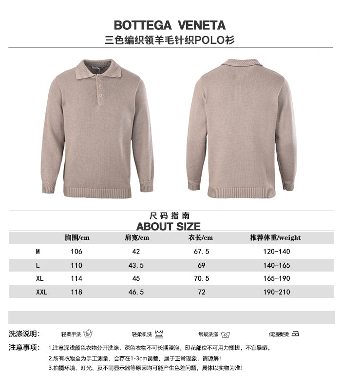 주말QZ / 보테가 베네타 칼라 울 긴팔 니트 폴로