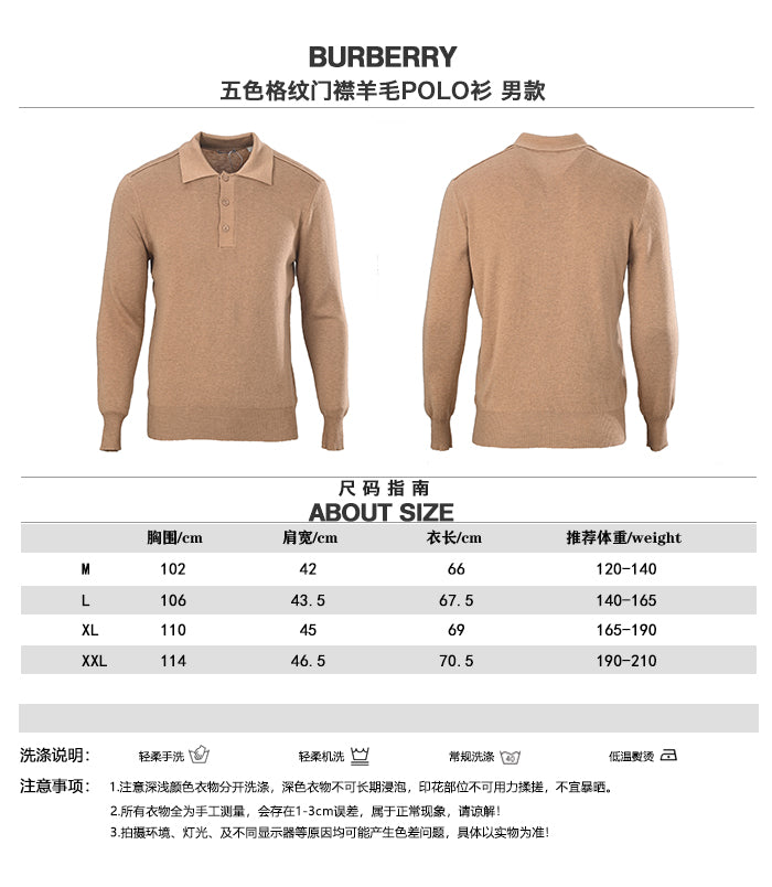 주말QZ / 버버리 울 긴팔 폴로셔츠