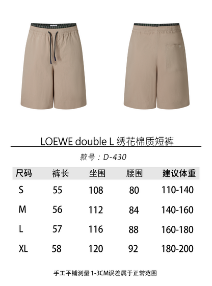 주말QZ / 로에베  면 반바지