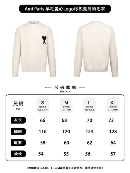 주말QZ / 아미 파리 니트