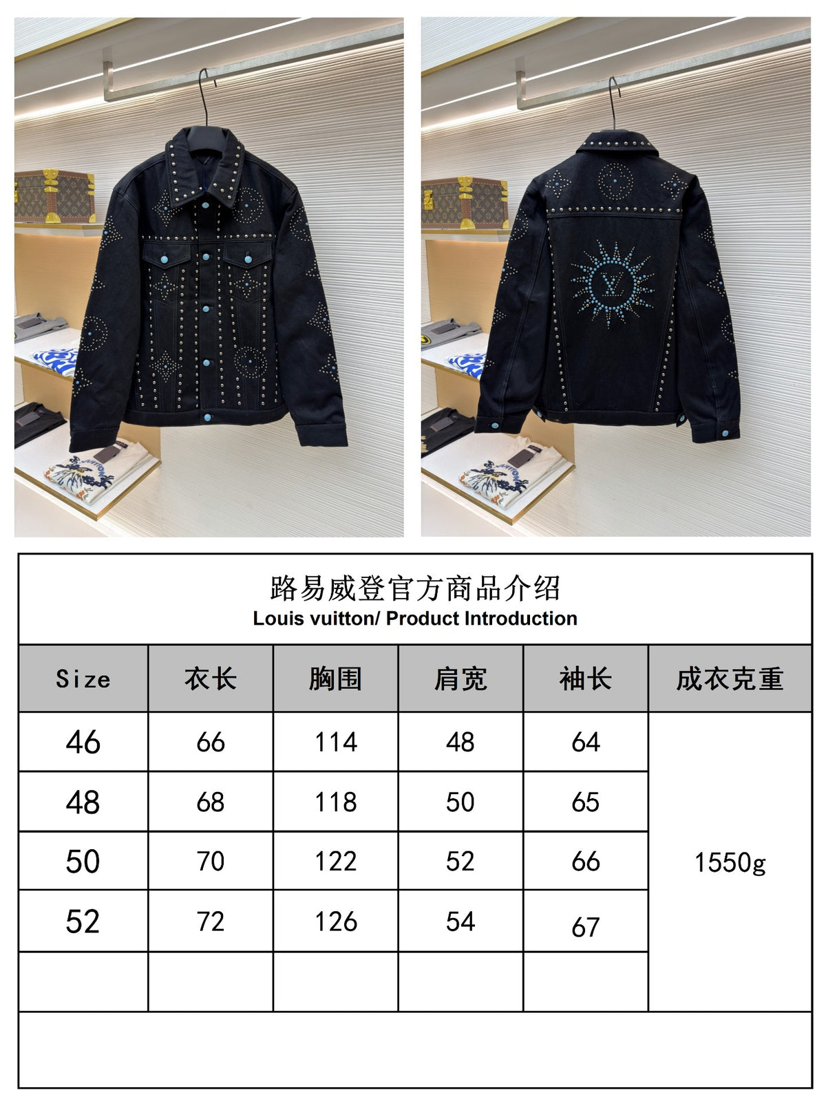 주말QZ / 루이비통 데님 자켓