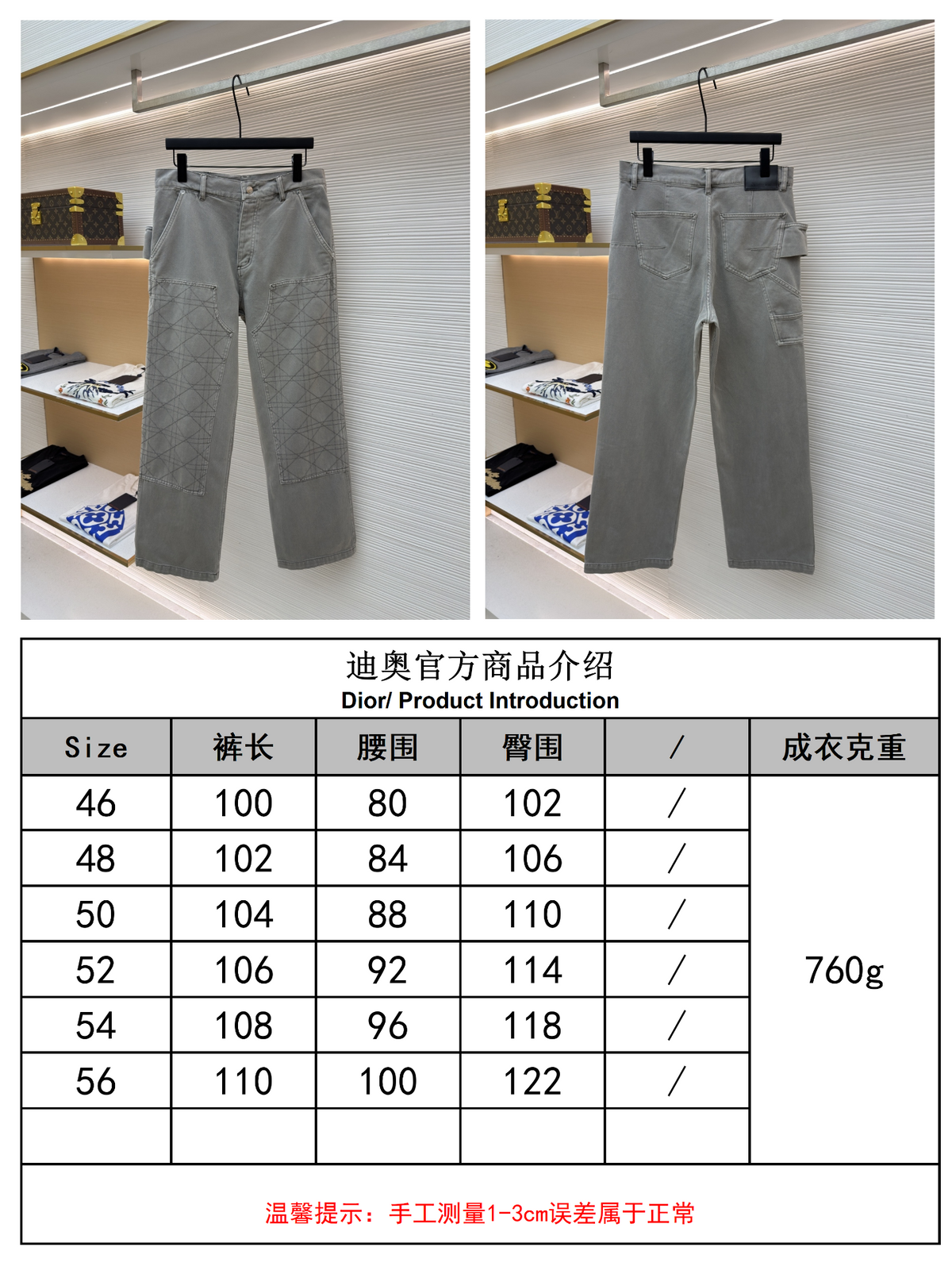 주말QZ / 디올 긴바지