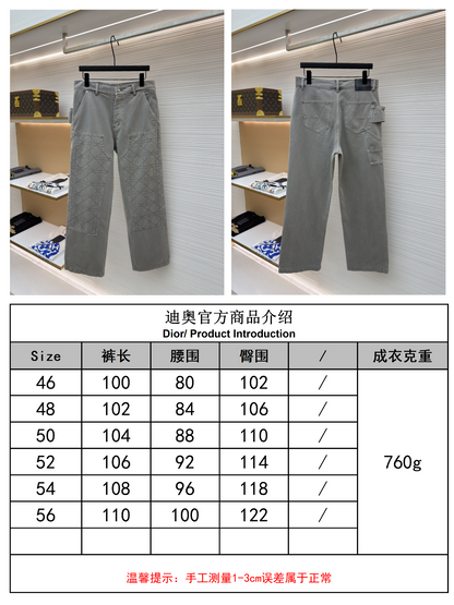 주말QZ / 디올 긴바지